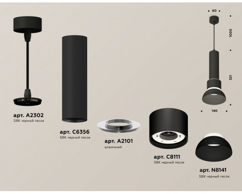 Подвесной светильник Ambrella Light XP XP8111006