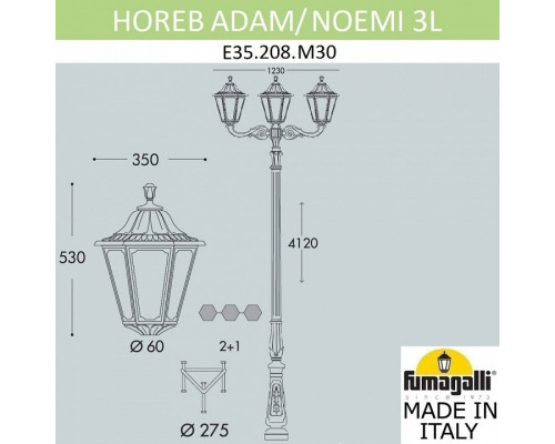 Фонарный столб Fumagalli Noemi E35.208.M30.AXH27