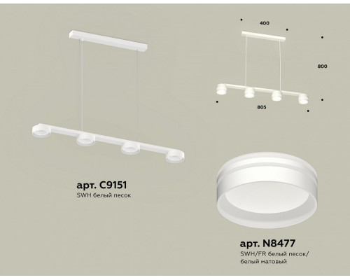 Подвесной светильник Ambrella Light XB XB9151204