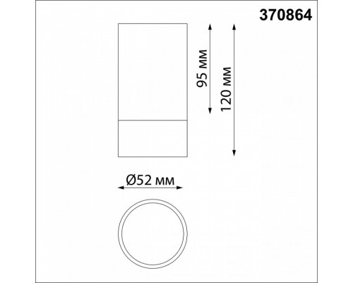 Накладной светильник Novotech Slim 370864