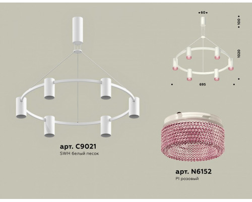 Подвесная люстра Ambrella Light XB XB9021201