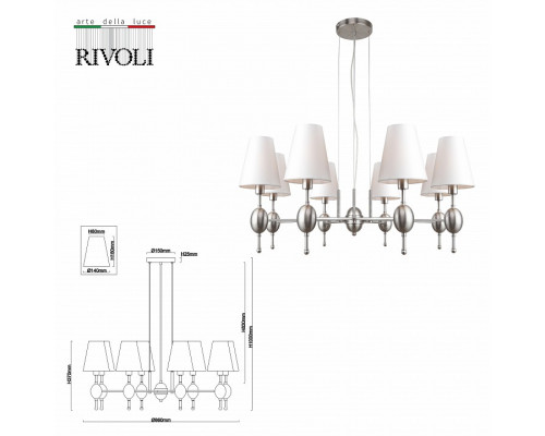 Подвесная люстра Rivoli Annabelle Б0055453