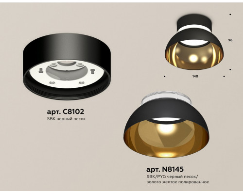 Накладной светильник Ambrella Light XS XS8102036