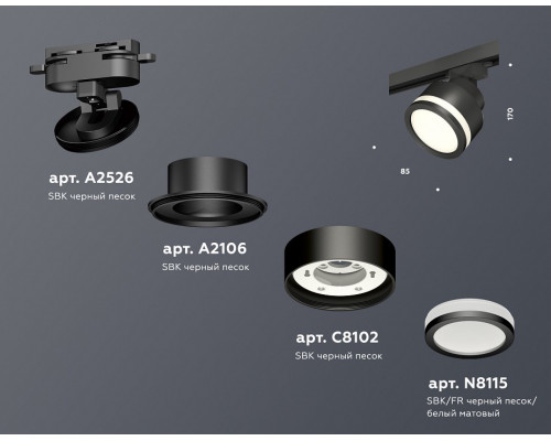 Светильник на штанге Ambrella Light XT XT8102022