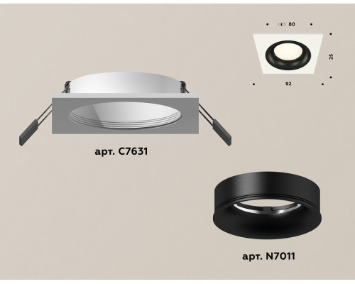 Встраиваемый светильник Ambrella Light XC XC7631002