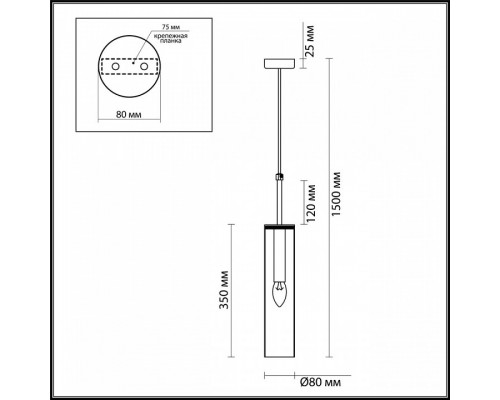 Подвесной светильник Odeon Light Klum 4692/1