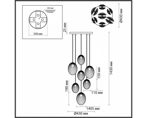 Подвесная люстра Odeon Light Mussels 5038/7