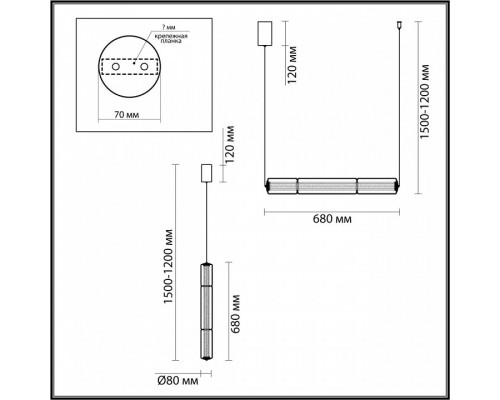 Подвесной светильник Odeon Light Fau 6688/19L