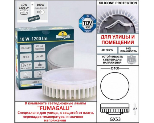 Наземный низкий светильник Fumagalli Sauro D15.553.000.LXD1L.CRB