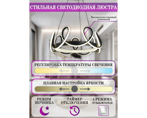 Подвесной светильник Natali Kovaltseva LED LAMPS 81289 LED LAMPS 81289