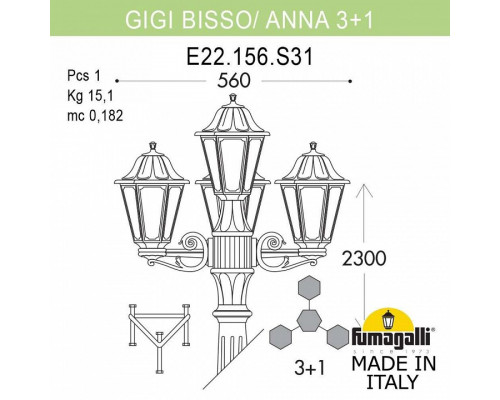 Фонарный столб Fumagalli Anna E22.156.S31.WYF1R