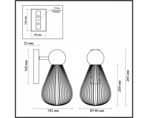 Бра Odeon Light Elica 5402/1W