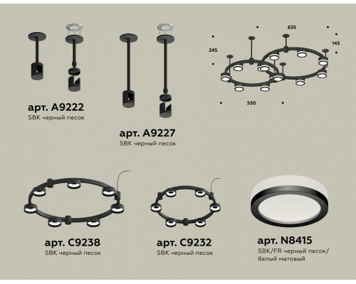 Подвесная люстра Ambrella Light XR XR92221003