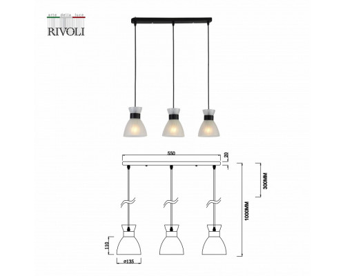 Подвесной светильник Rivoli Alma Б0055388