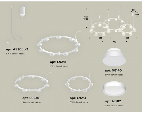 Подвесная люстра Ambrella Light XR XR92082010