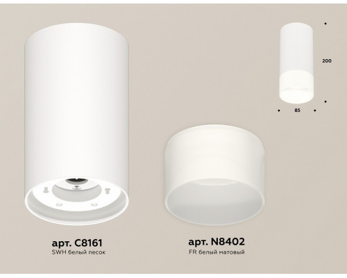 Накладной светильник Ambrella Light XS XS8161003