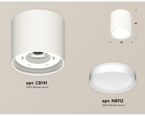 Накладной светильник Ambrella Light XS XS8141001