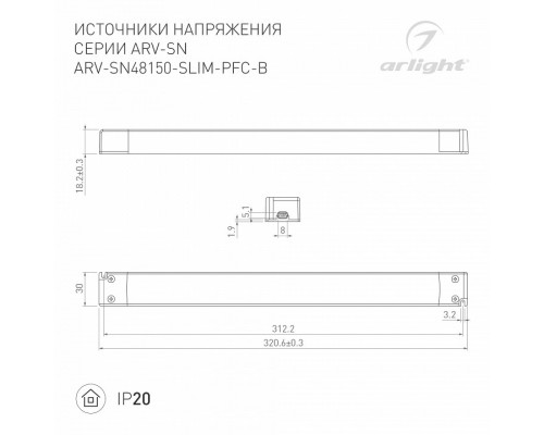 Блок питания Arlight ARV-SN 027838(2)