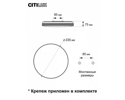 Накладной светильник Citilux Симпла CL714330G