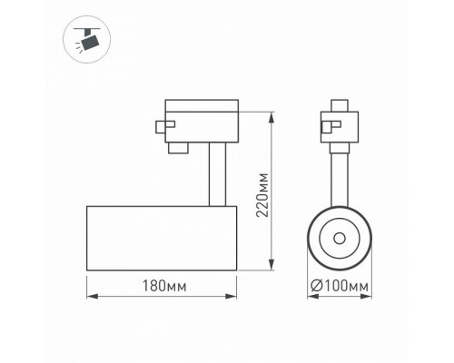 Светильник на штанге Arlight Lgd-Zeus-4tr 024609