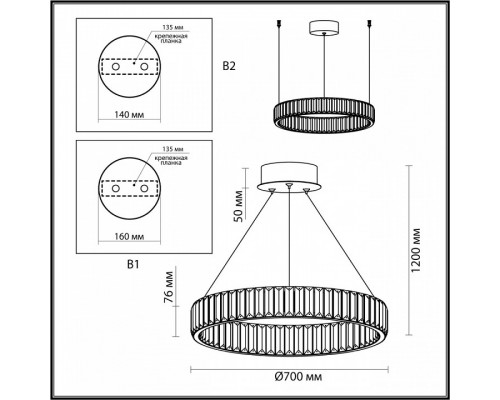 Подвесной светильник Odeon Light Vekia 4930/45L