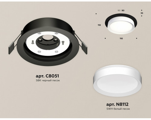 Встраиваемый светильник Ambrella Light XC XC8051001