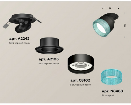 Встраиваемый светильник на штанге Ambrella Light XM XM8102543