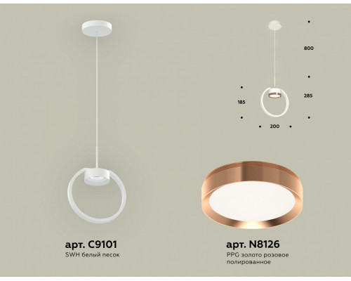 Подвесной светильник Ambrella Light XB XB9101104