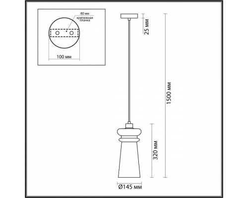 Подвесной светильник Odeon Light Pasti 4966/1