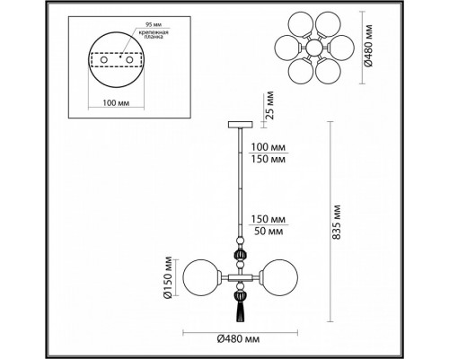 Подвесная люстра Odeon Light Palle 5405/6