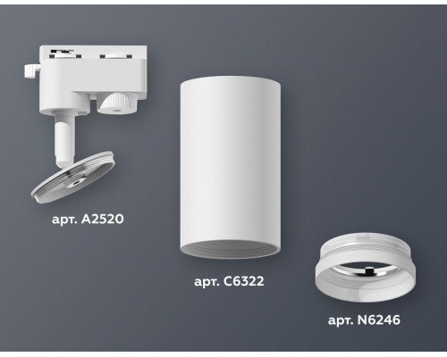 Светильник на штанге Ambrella Light XT XT6322150