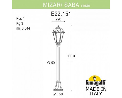 Наземный высокий светильник Fumagalli Saba K22.151.000.BXF1R