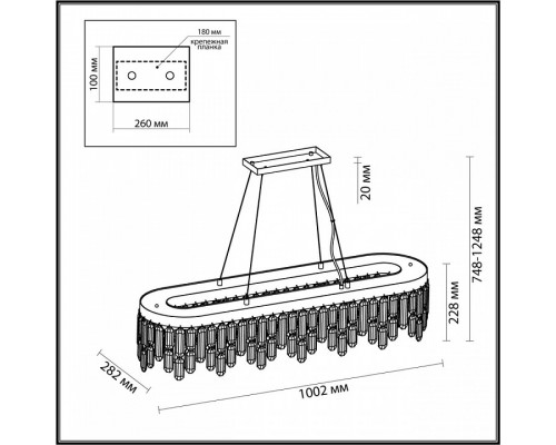 Подвесная люстра Odeon Light Dakisa 4985/12