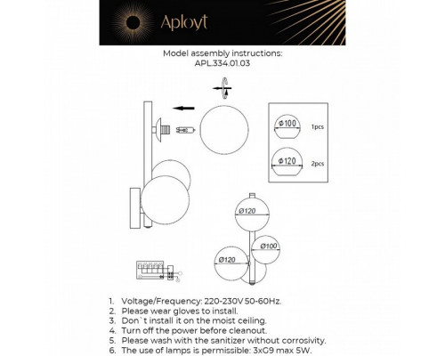 Бра Aployt Feliche APL.334.01.03