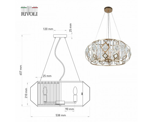 Подвесной светильник Rivoli Maike Б0052486