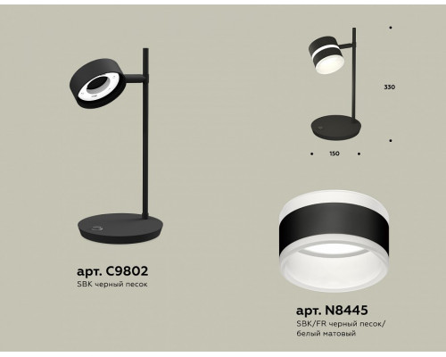 Настольная лампа офисная Ambrella Light XB XB9802202