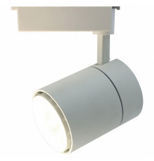 Светильник на штанге Arte Lamp Attento A5750PL-1WH