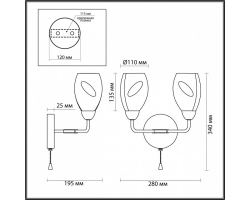 Бра Lumion Fawn 5208/2W