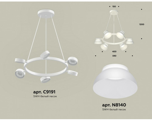 Подвесная люстра Ambrella Light XB XB9191100