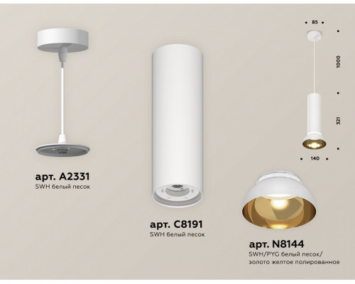 Подвесной светильник Ambrella Light XP XP8191101