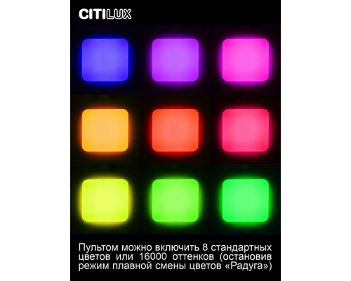 Накладной светильник Citilux Симпла CL714K900G