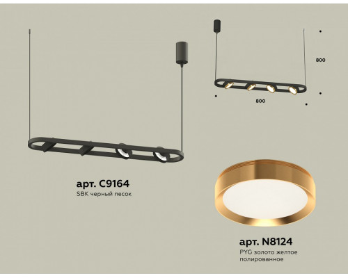 Подвесной светильник Ambrella Light XB XB9164102