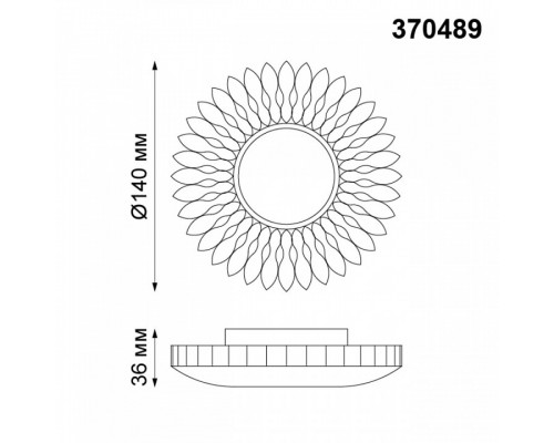 Встраиваемый светильник Novotech Pattern 370489