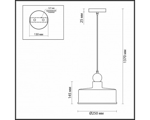 Подвесной светильник Odeon Light Bolli 4089/1