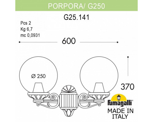 Светильник на штанге Fumagalli Globe 250 G25.141.000.VYF1R