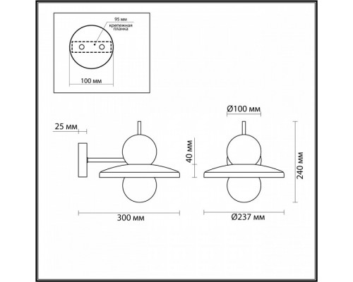 Бра Odeon Light Hatty 5014/1WA