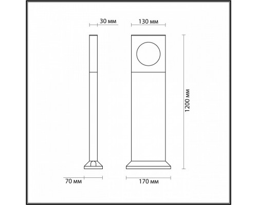 Наземный высокий светильник Odeon Light Como 6653/10GA