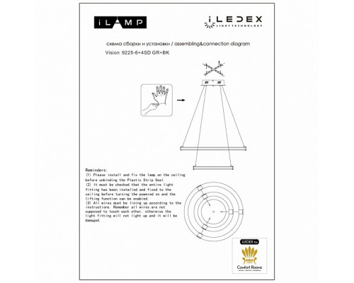 Подвесной светильник iLedex Vision 9225-6+4SD GR+BK