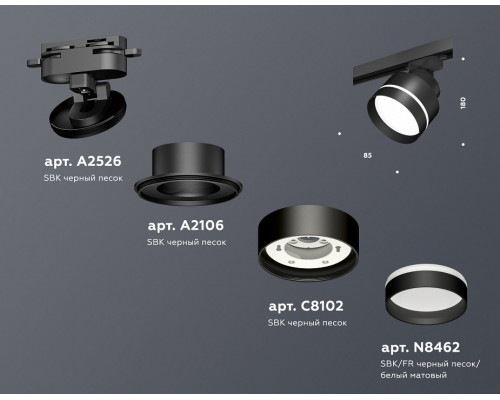 Светильник на штанге Ambrella Light XT XT8102025