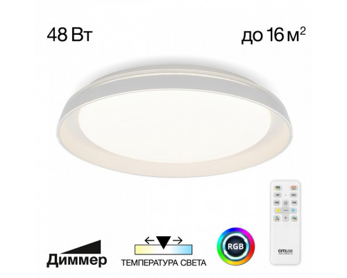 Накладной светильник Citilux MEGA CL752350G